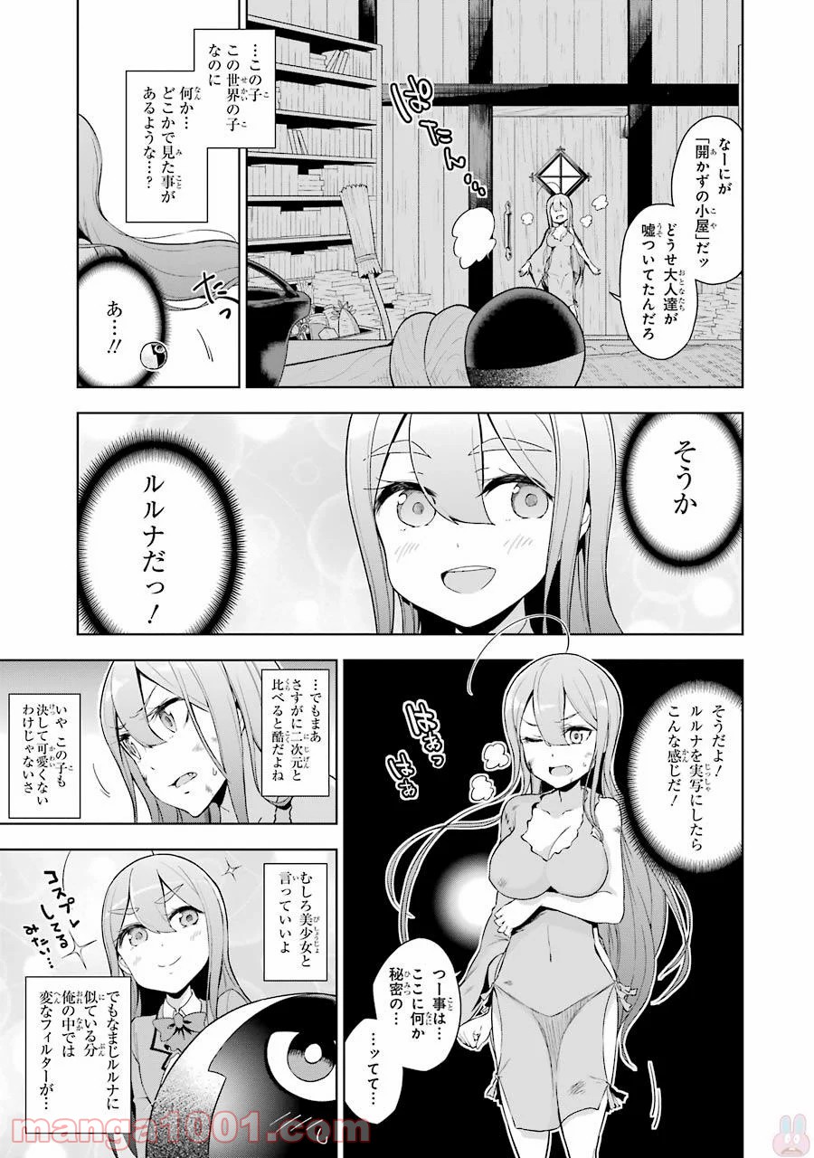 P25