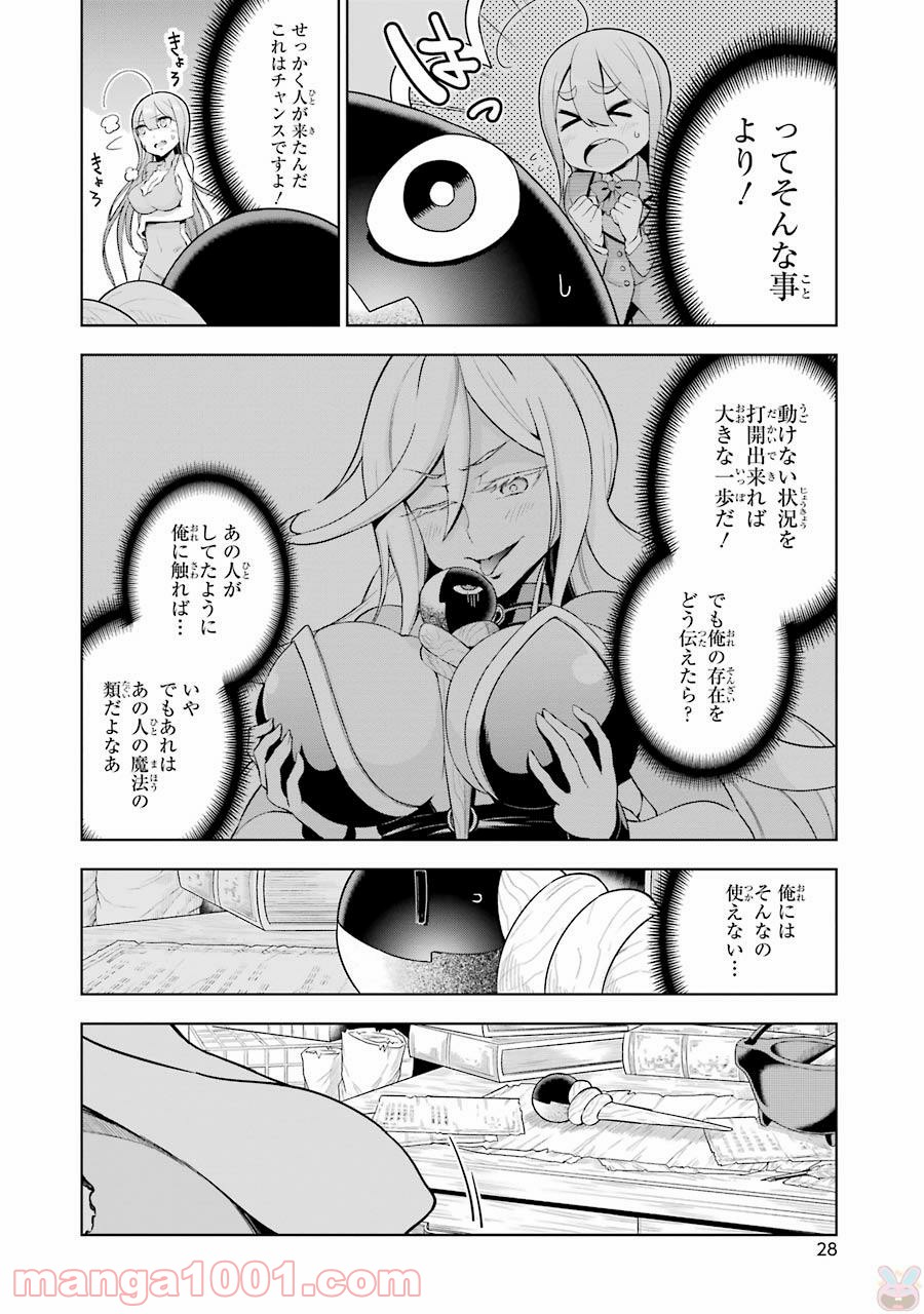 P26