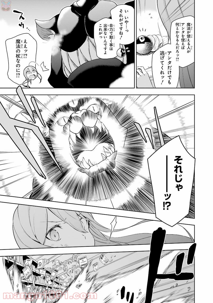 P39