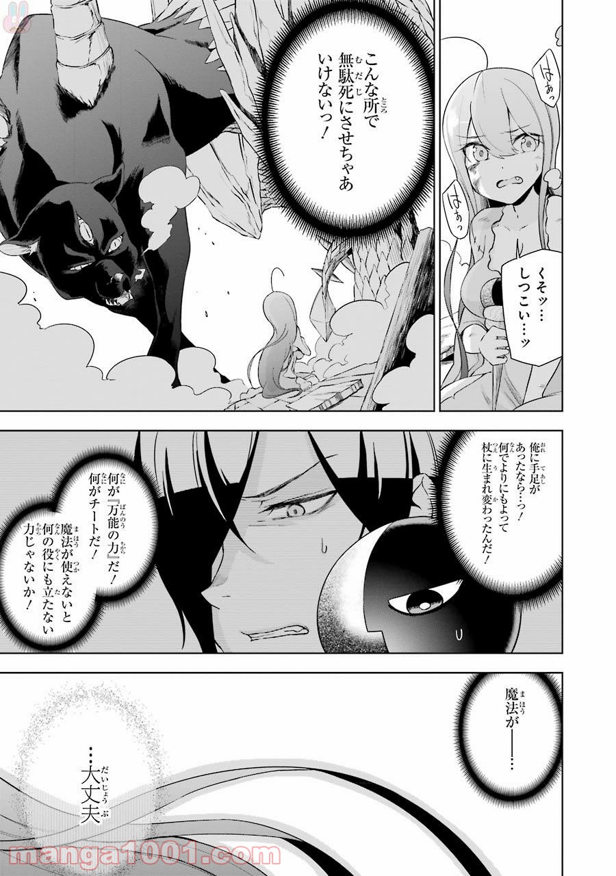 P43