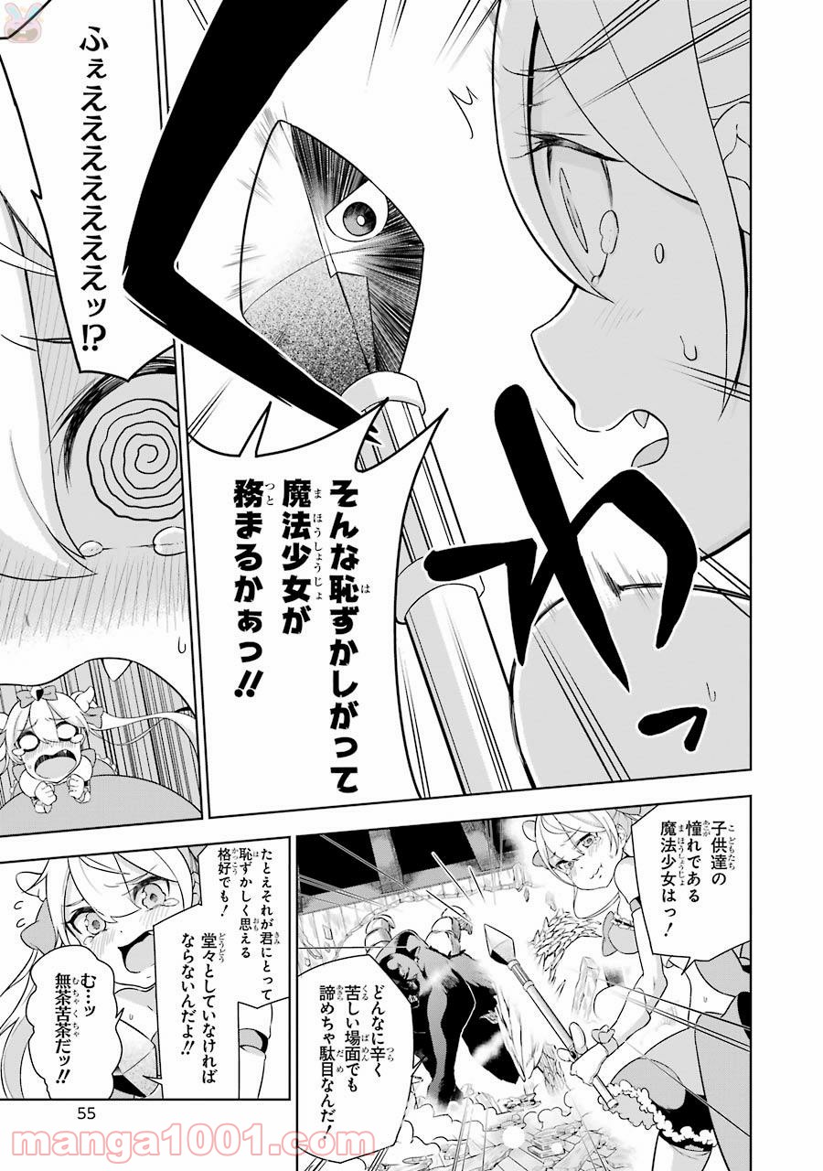 P53