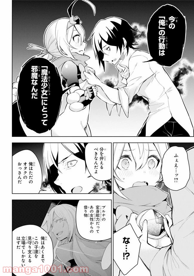 P14