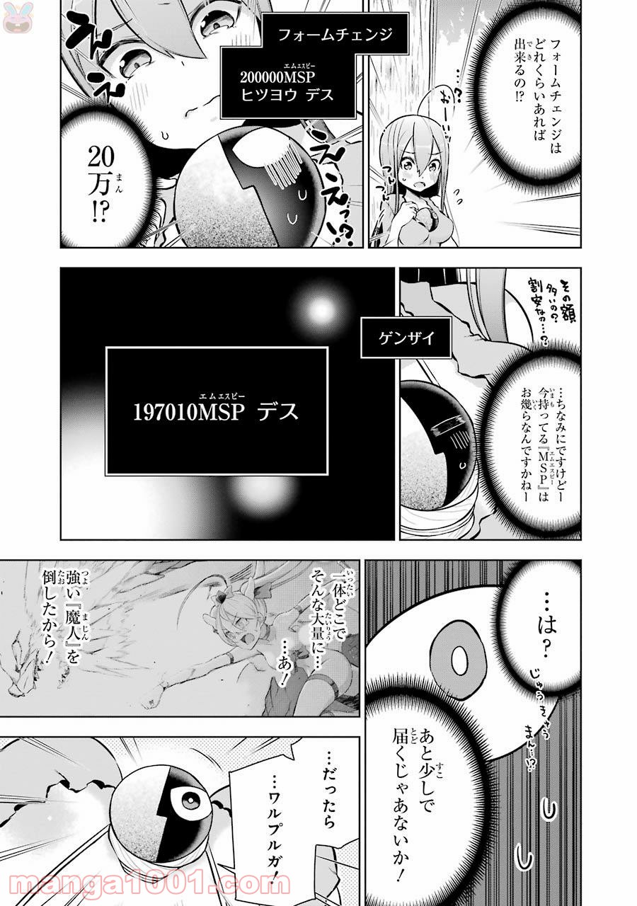 P17
