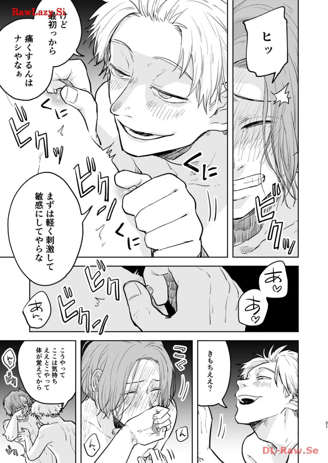 P21