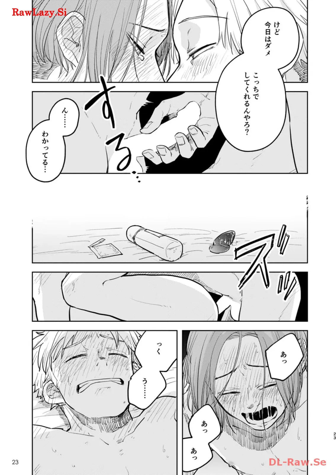 P23
