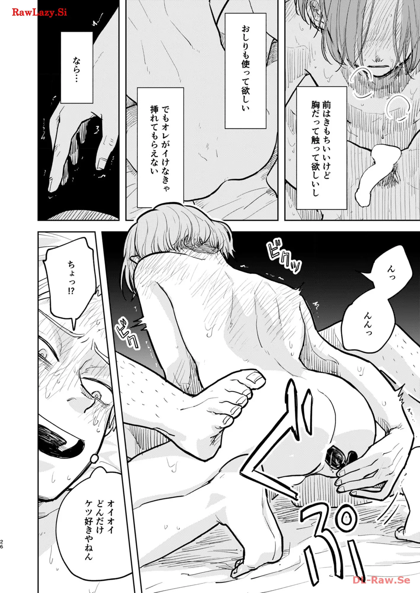 P26