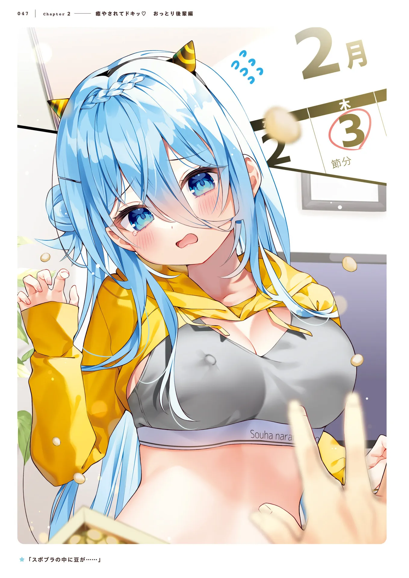 P21
