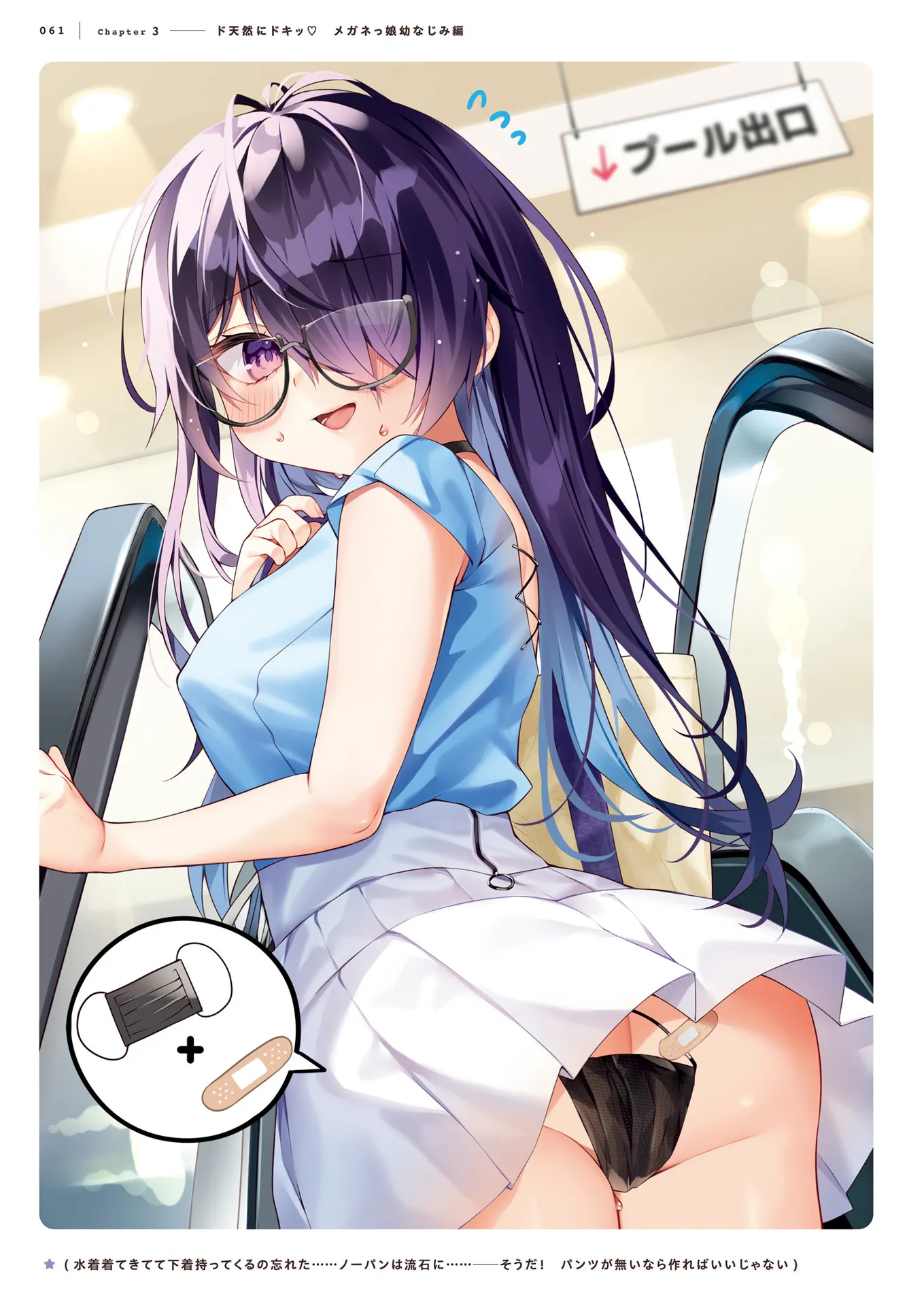 P11