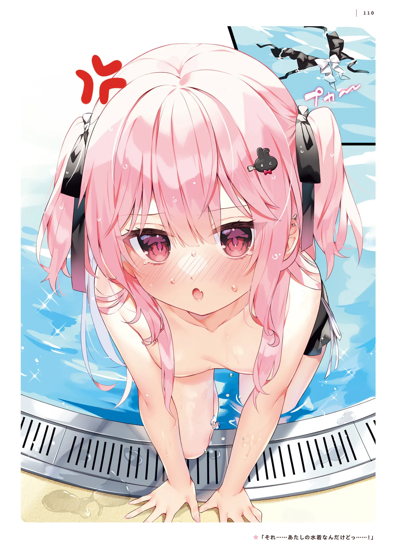 P12