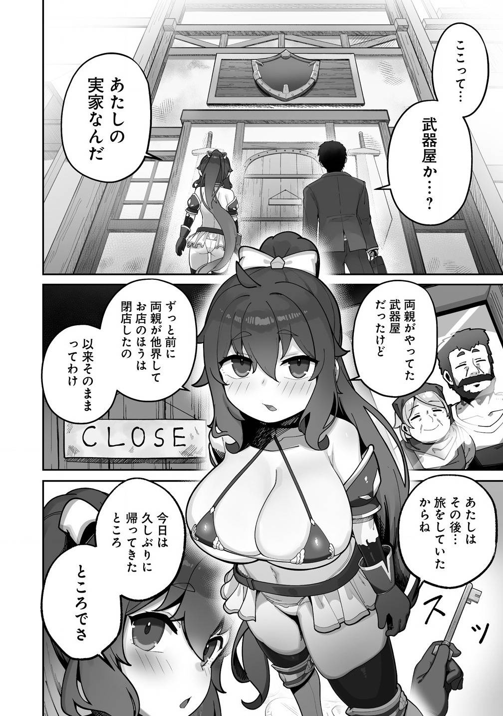 P14