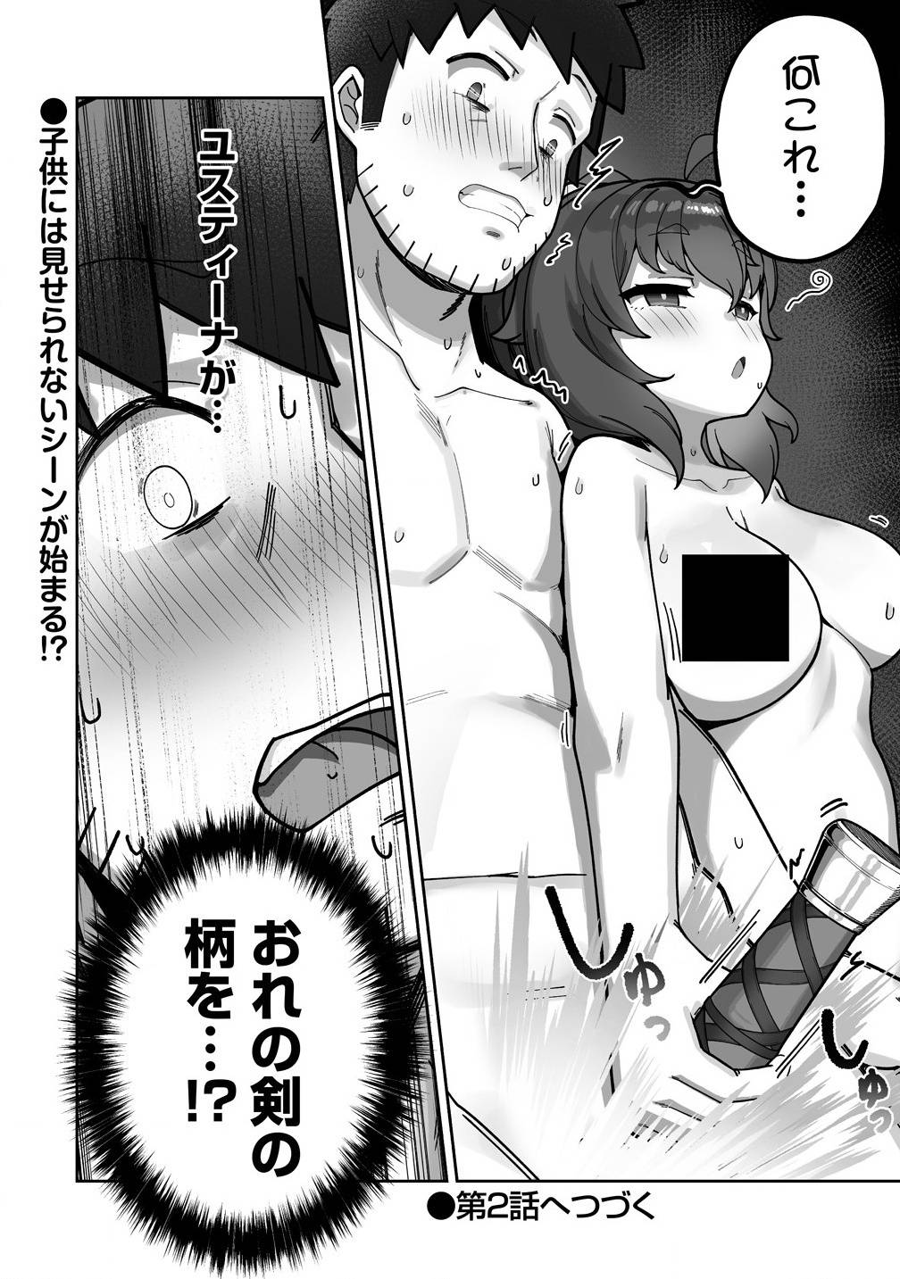 P38