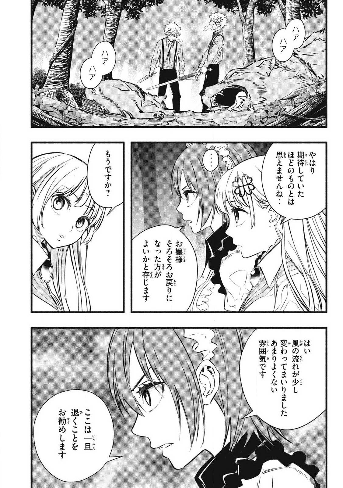 P22