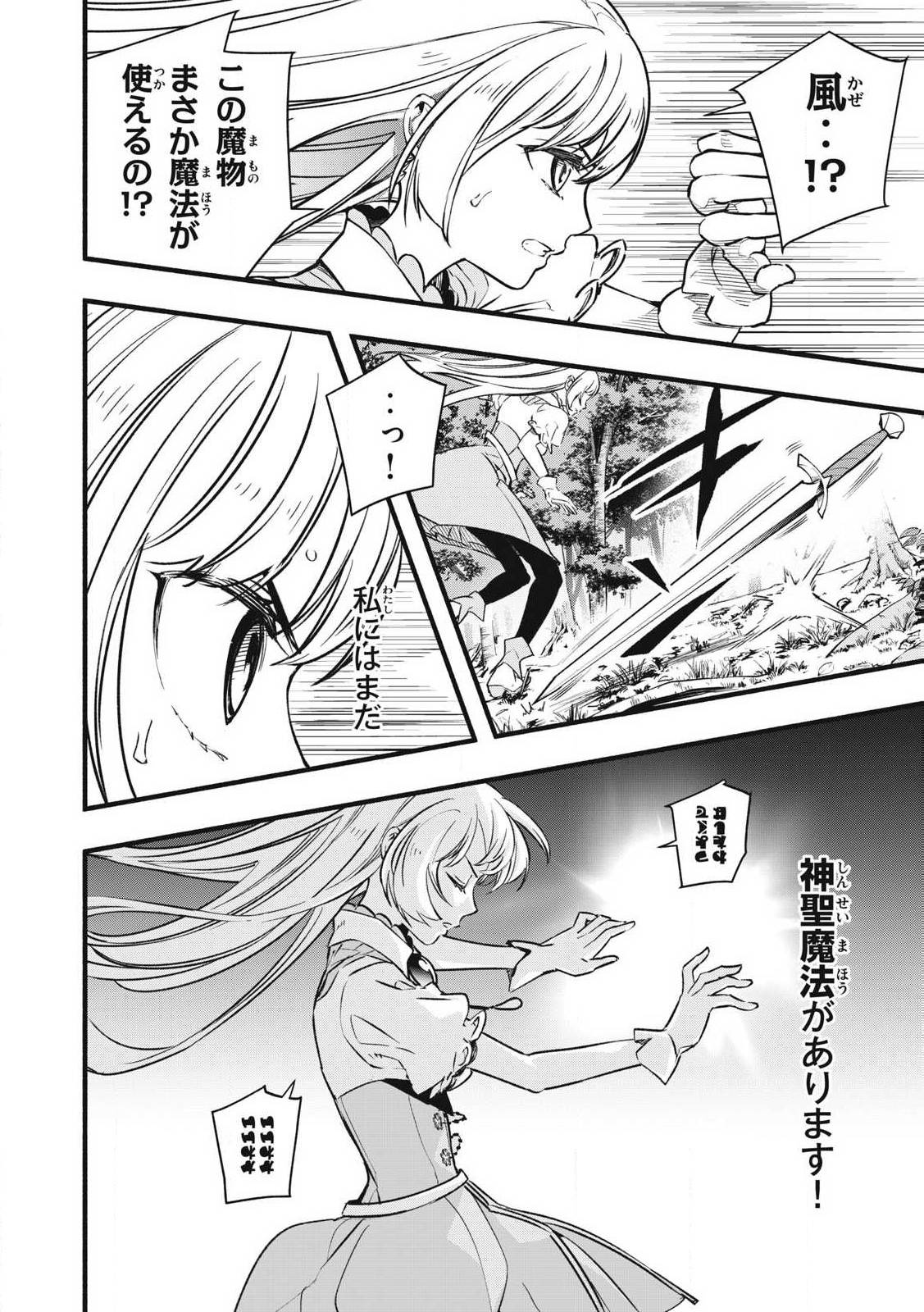 P32