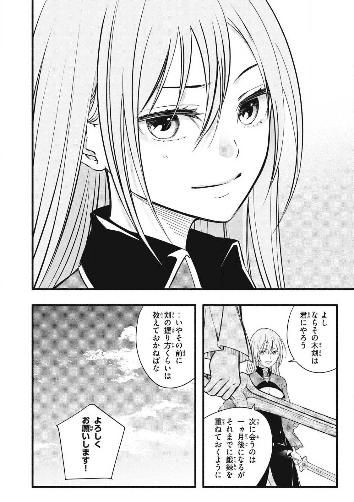 P44