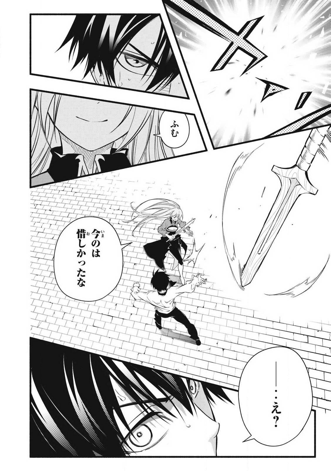P54