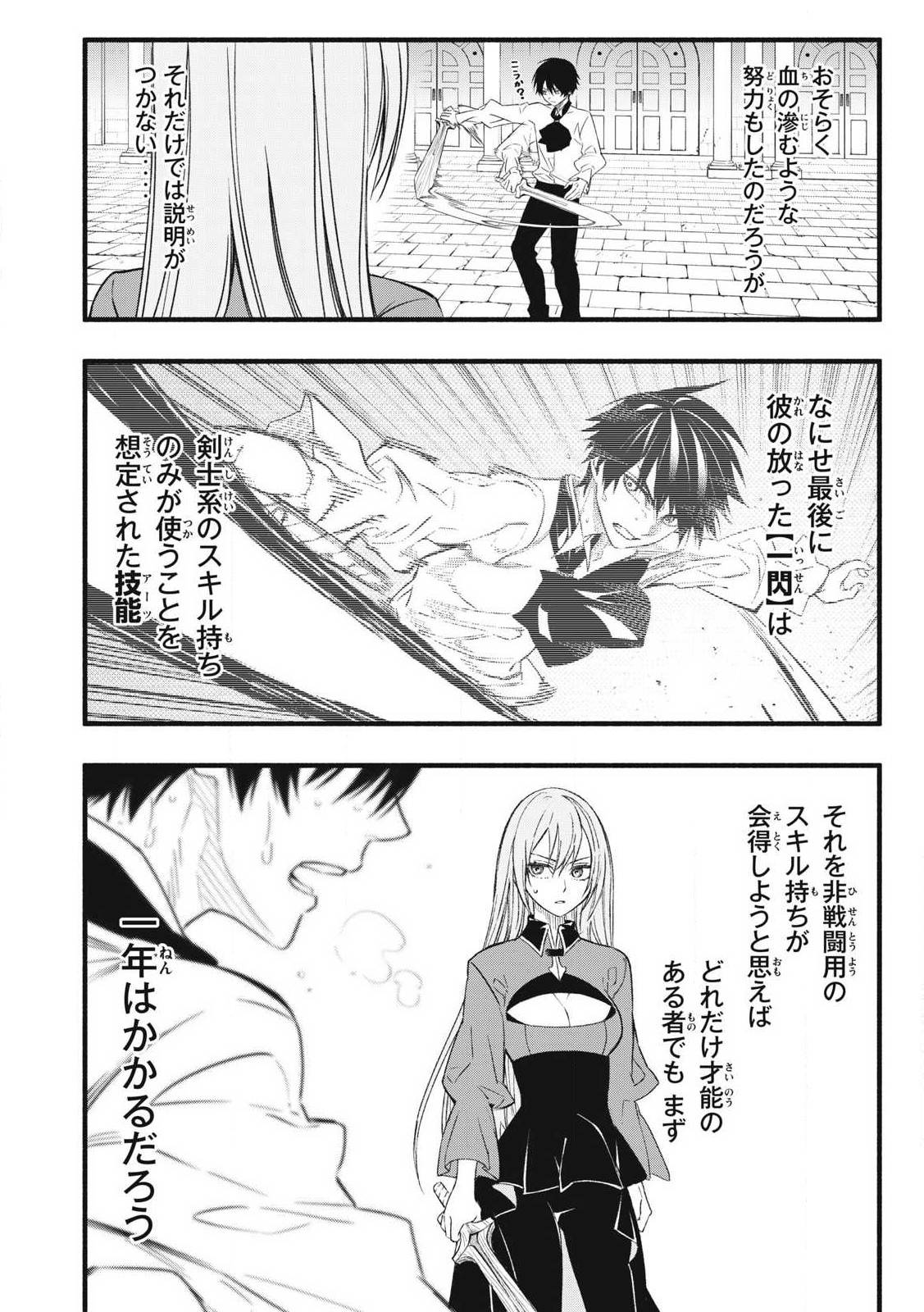 P56