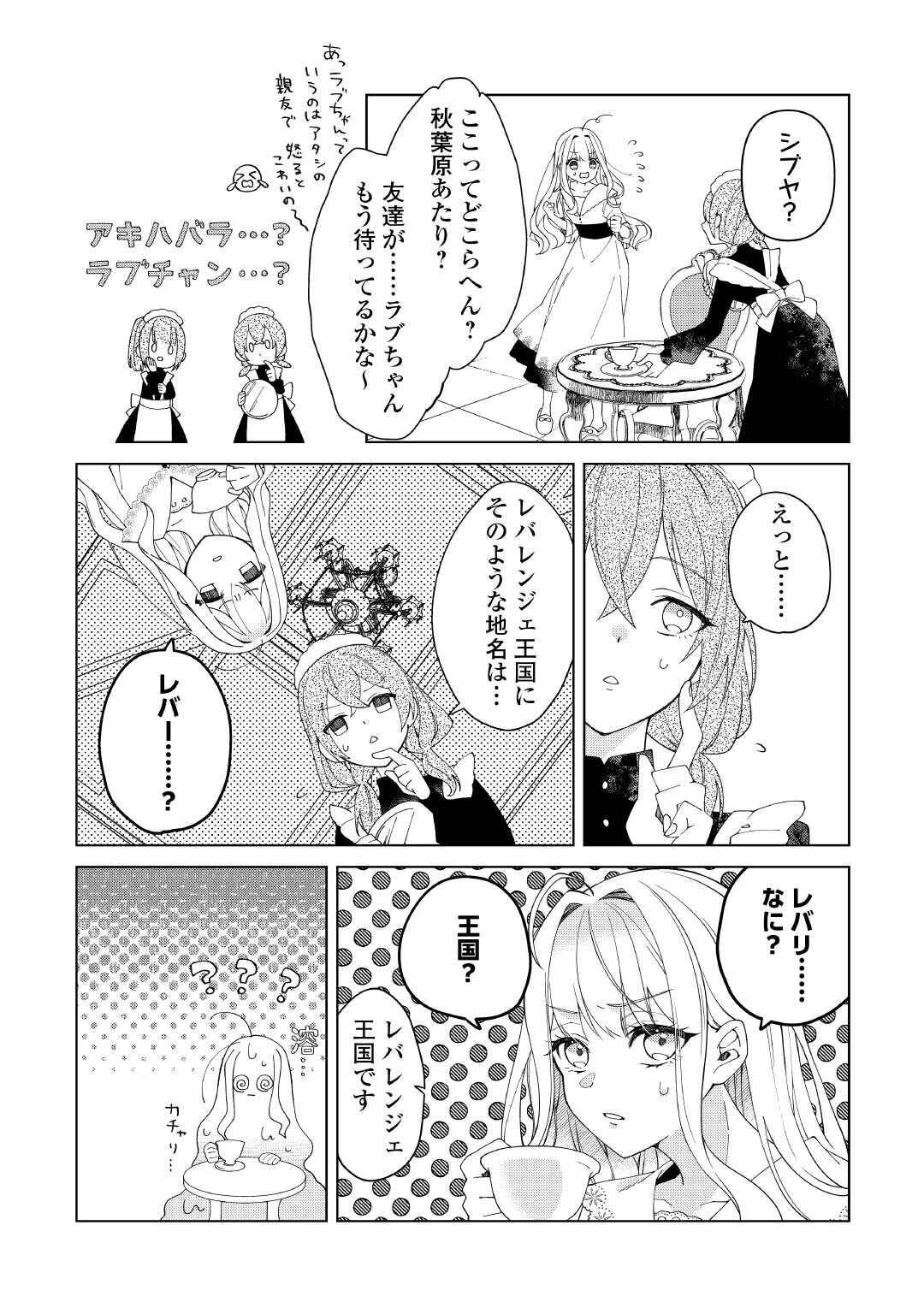 P28