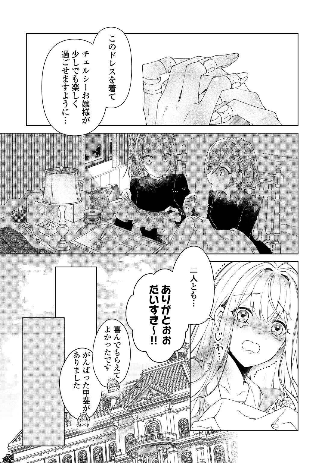 P17