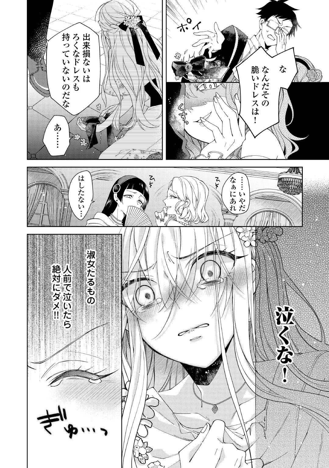 P32