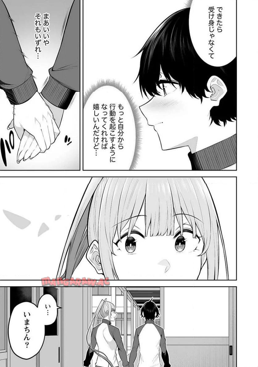 P21