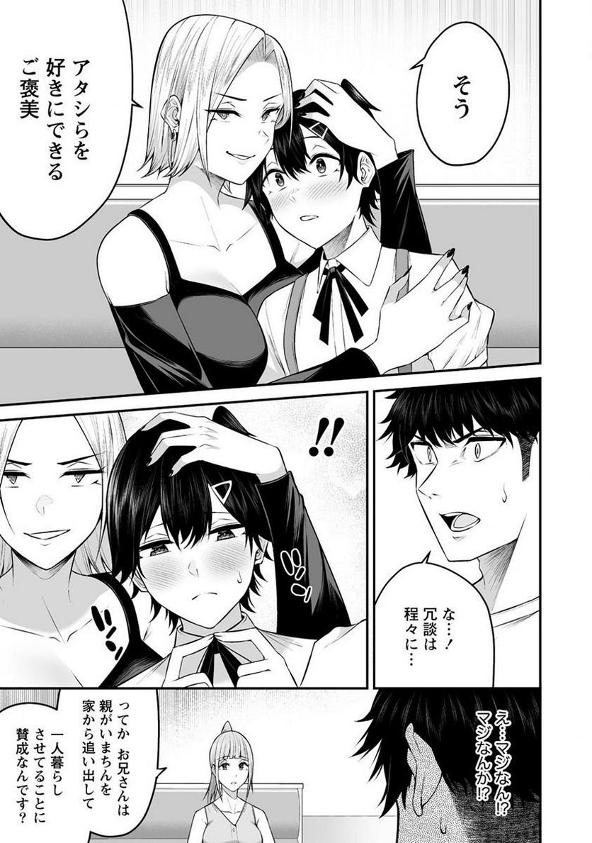 P19