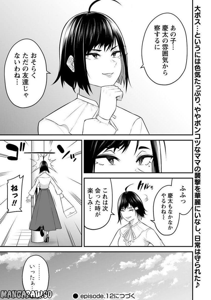 P29