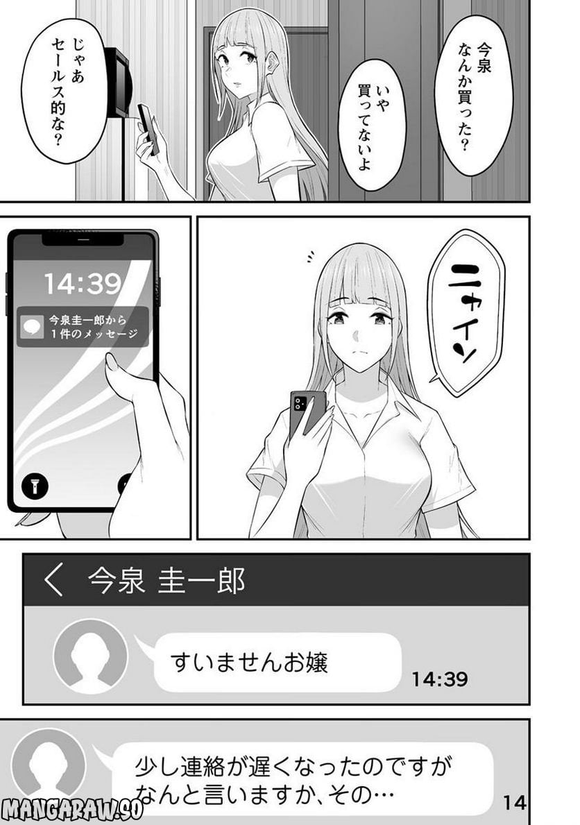 P3