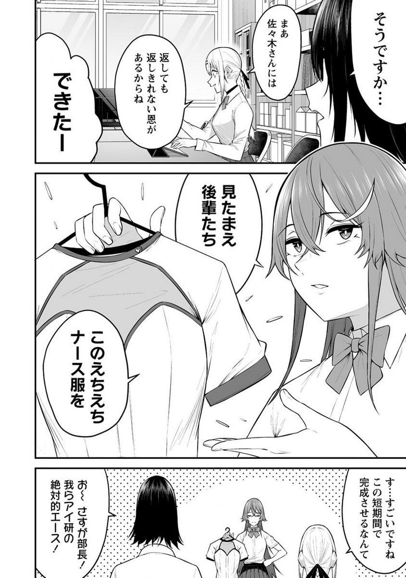 P28