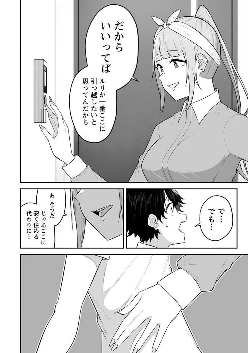 P14