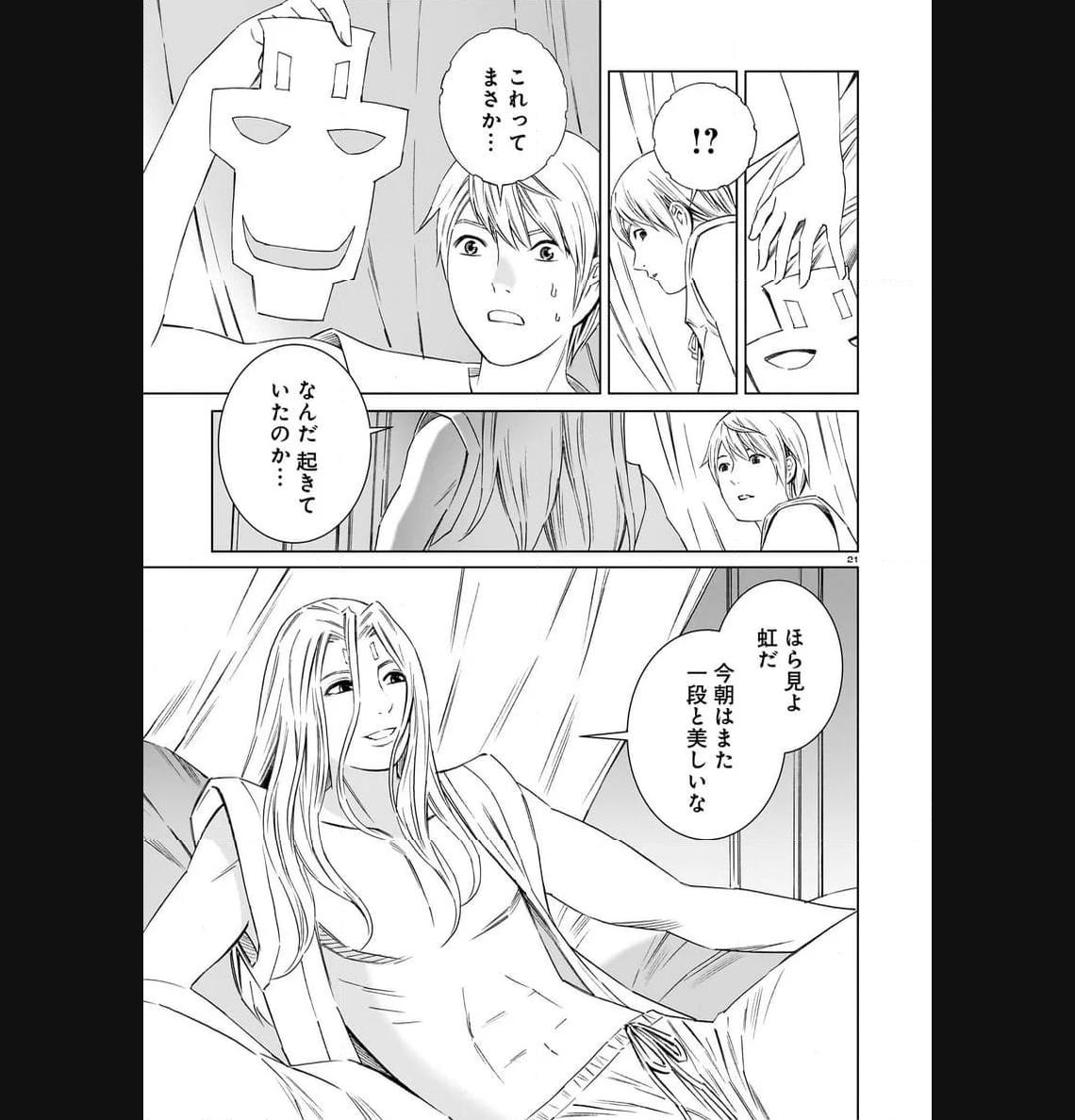 P21