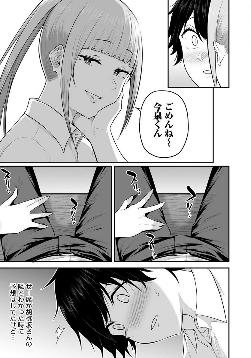 P13