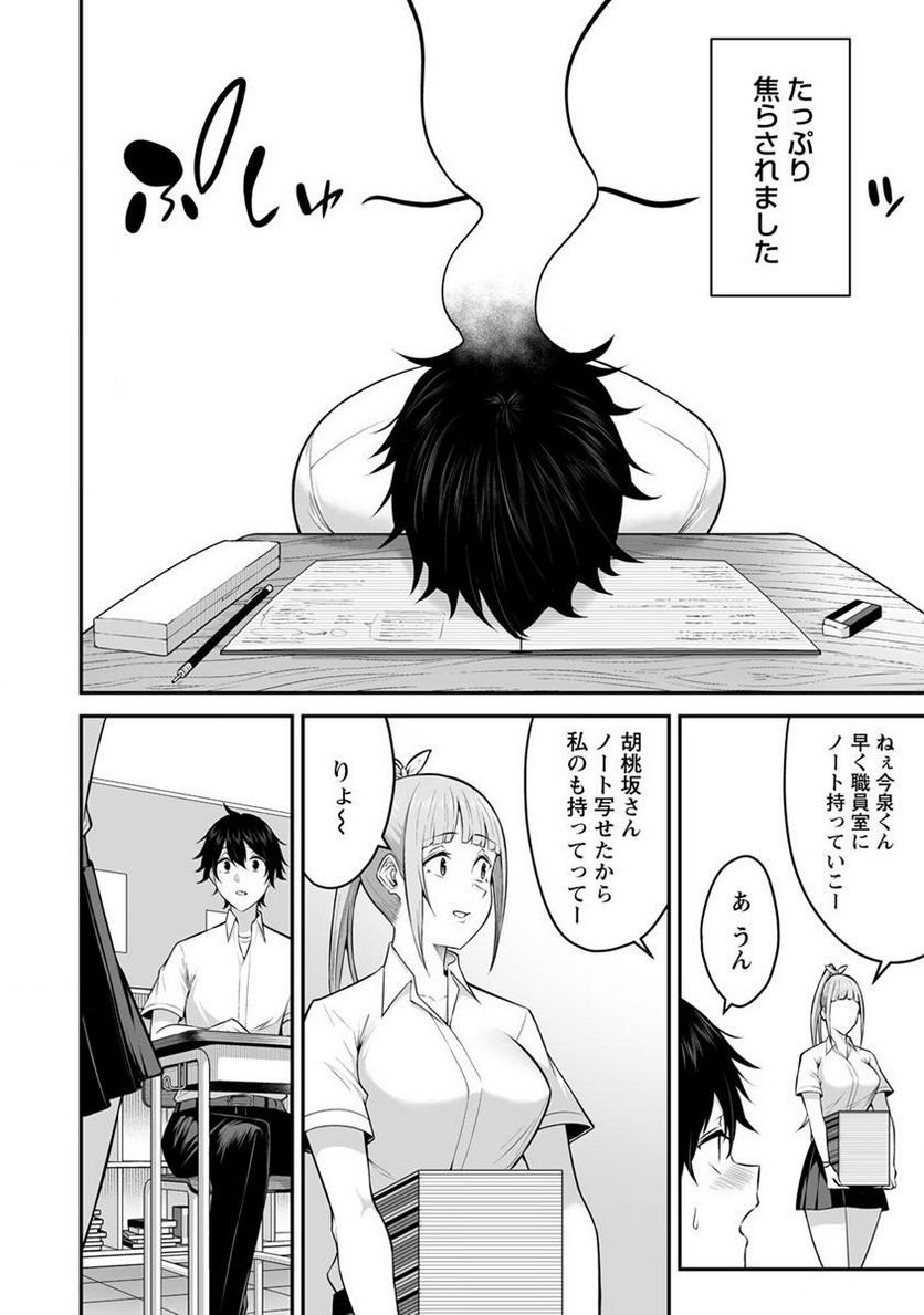 P18
