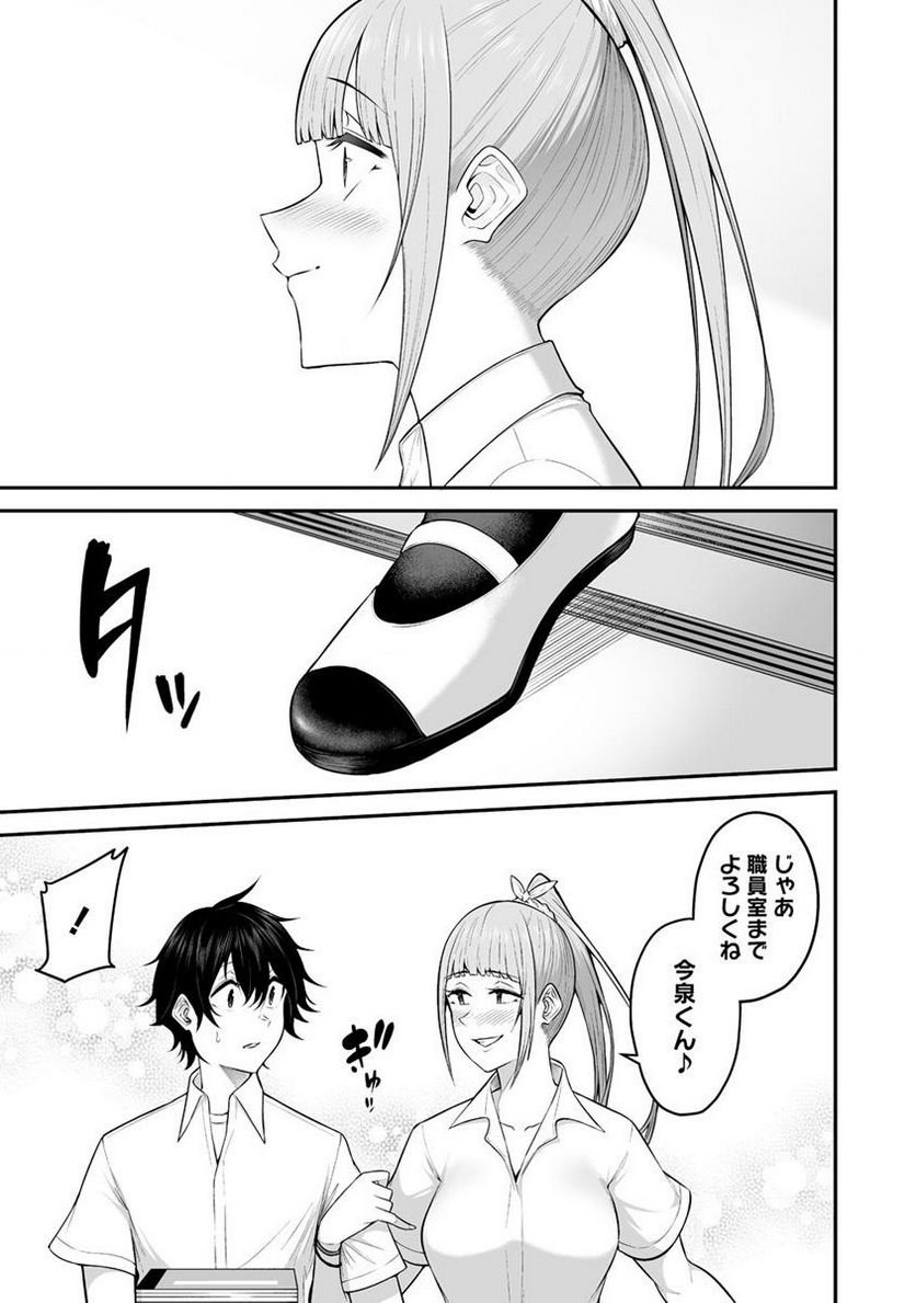 P23