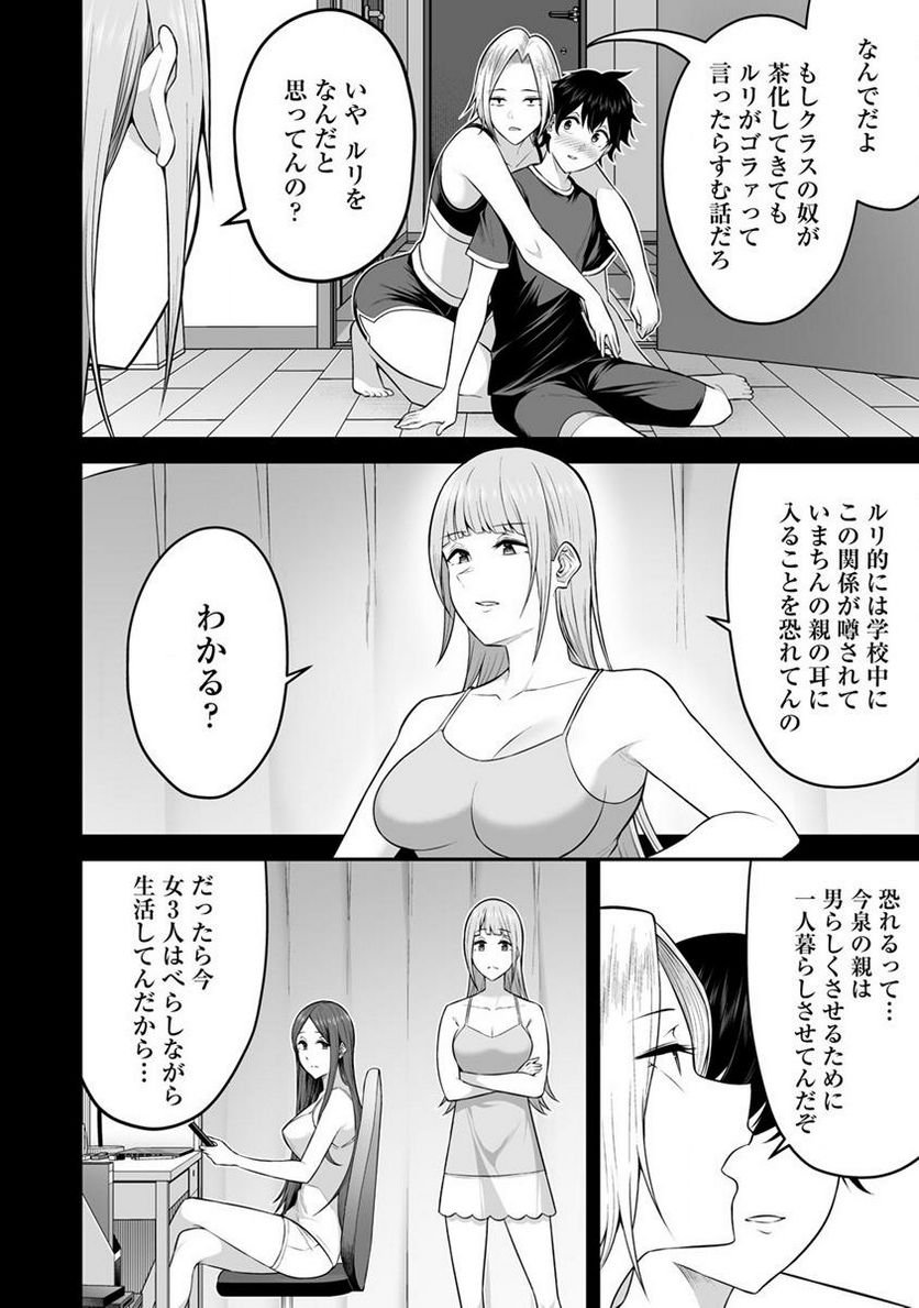 P4
