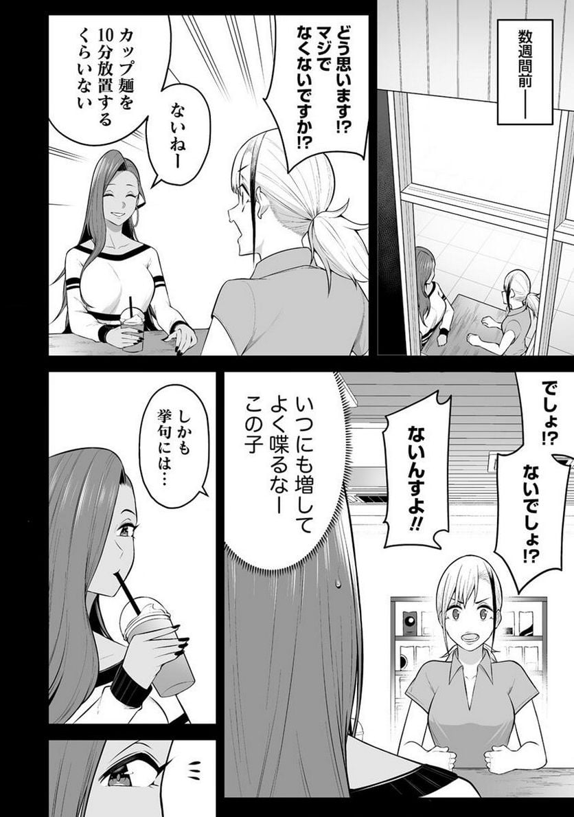 P12
