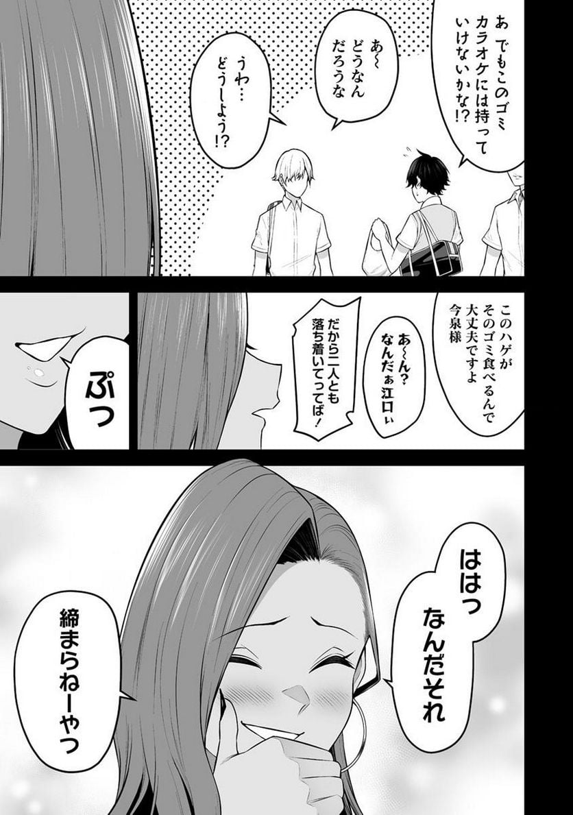 P19