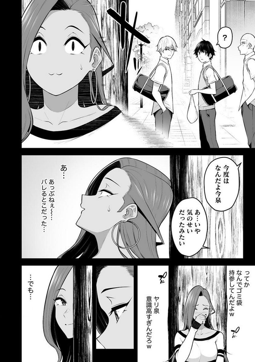 P20