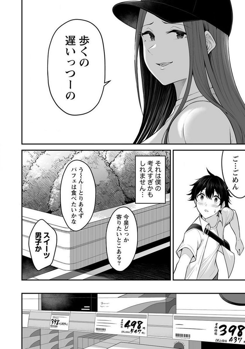 P7