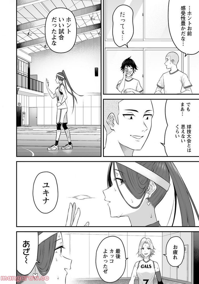 P26