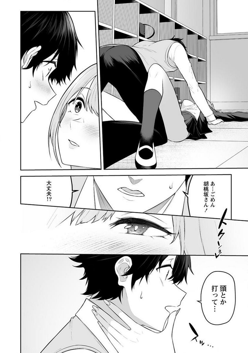 P14