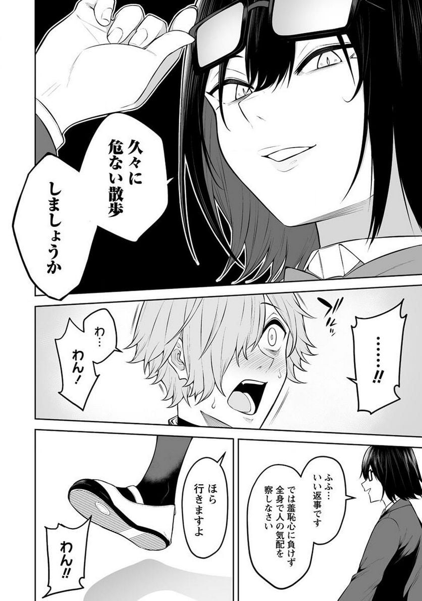 P26