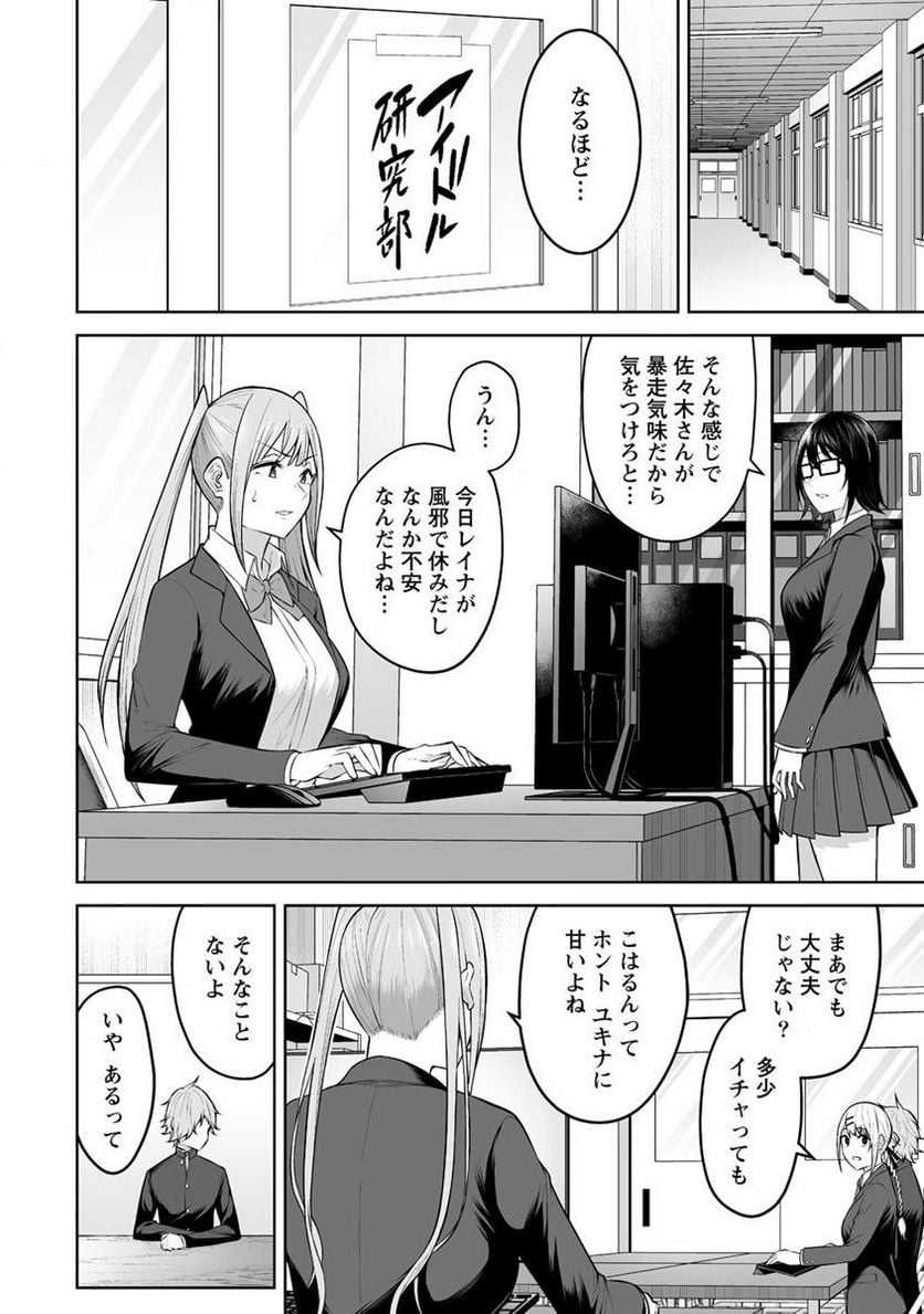 P4