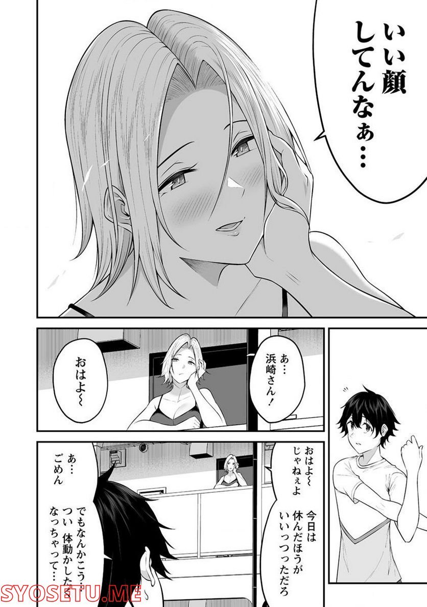 P20