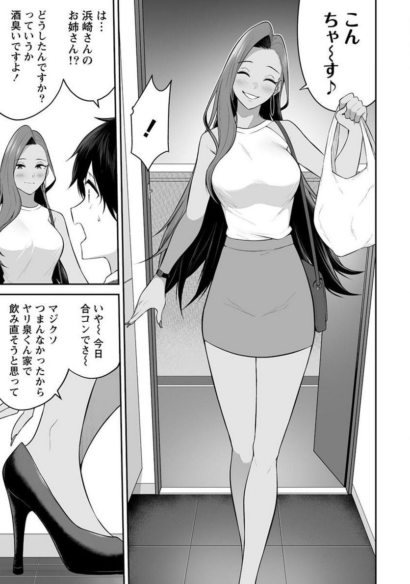 P13