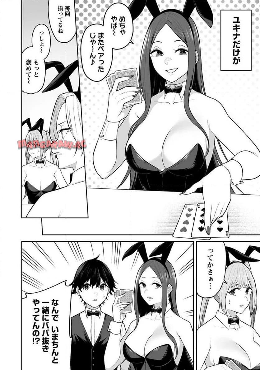 P10