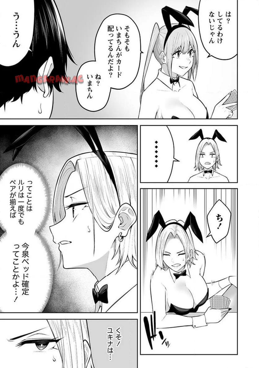 P7