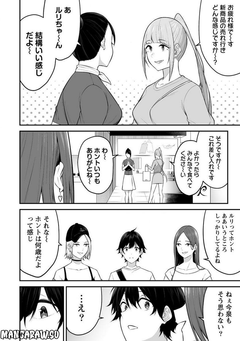 P8