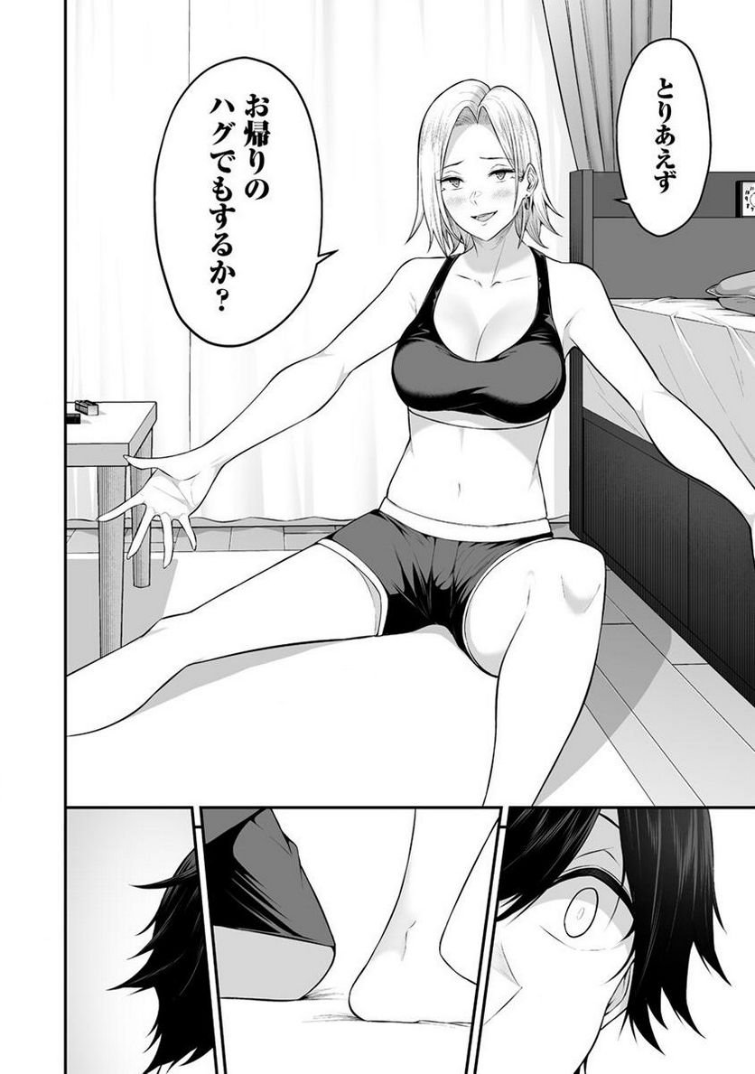 P20