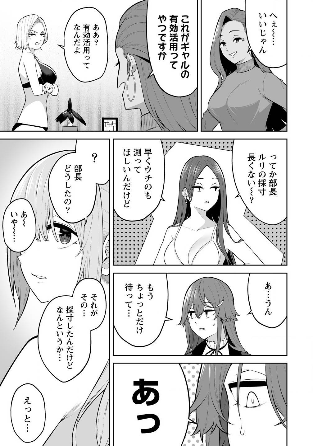 P25
