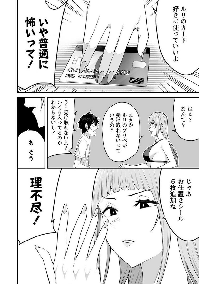 P14